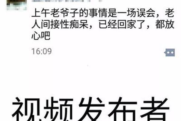 直奔的读音