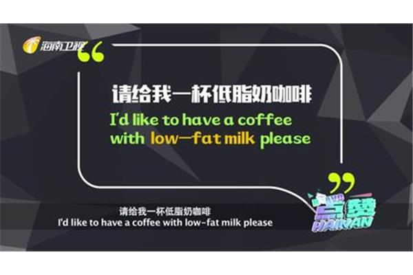 牛奶的英语怎么说