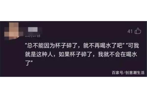 志气的意思