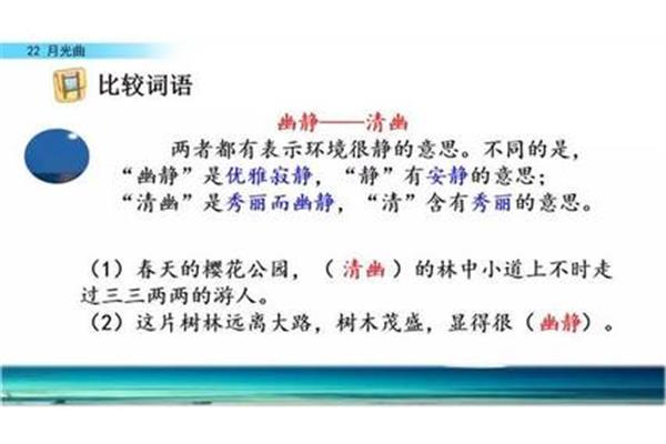 表示静的词语