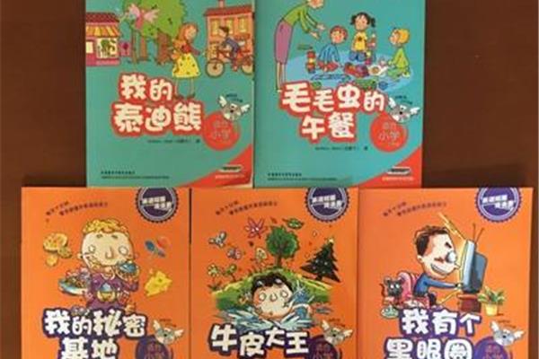 我的秘密基地