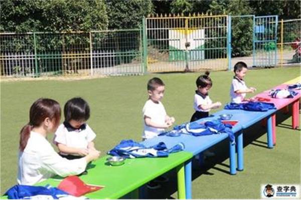 幼儿自理能力