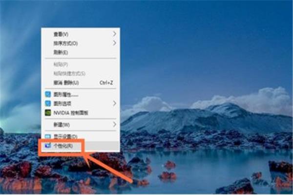 桌面背景怎么设置