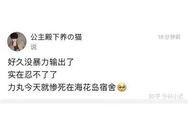 肮脏的意思