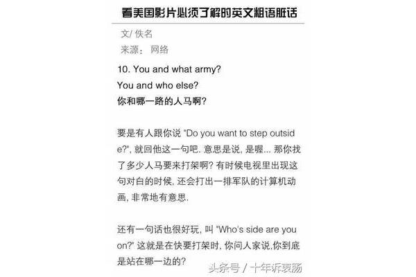 你干嘛的英文