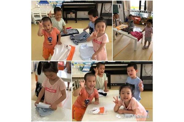 幼儿自理能力