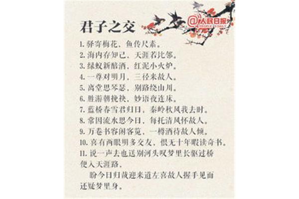 对偶的诗句有哪些