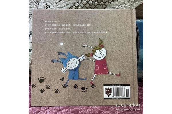假如我是一只猫