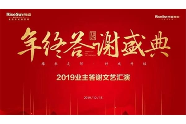 12月15