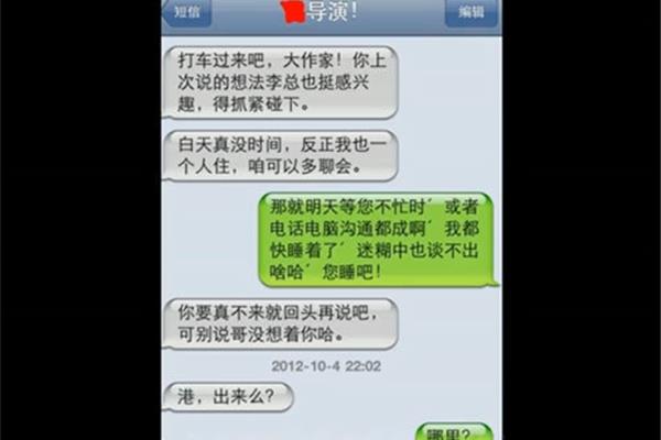 秘书潜规则