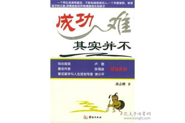 其实并不难