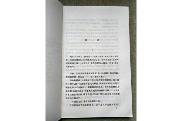 读书的文章