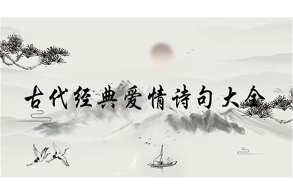 知音的诗句