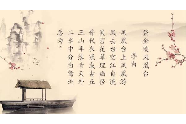 对偶的诗句有哪些