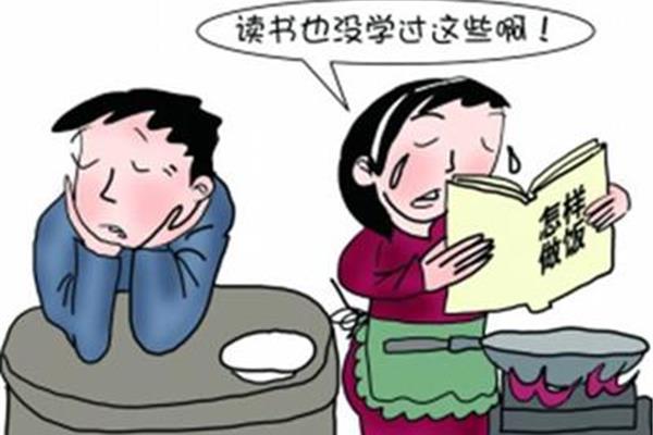 不想读书怎么办