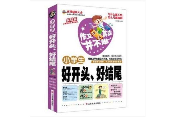 其实并不难