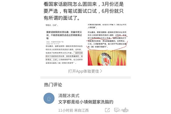 什么是考编