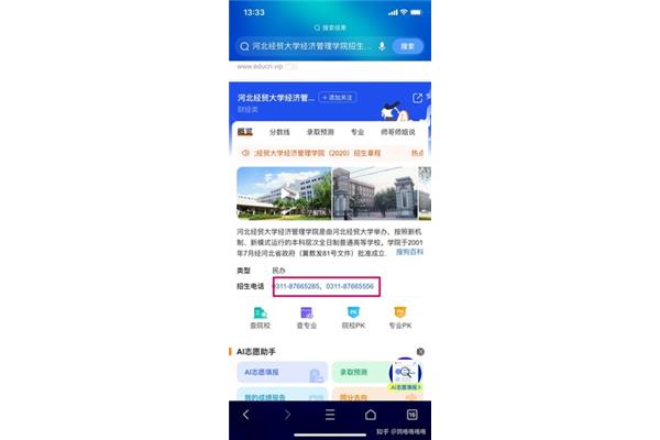 大学几号开学