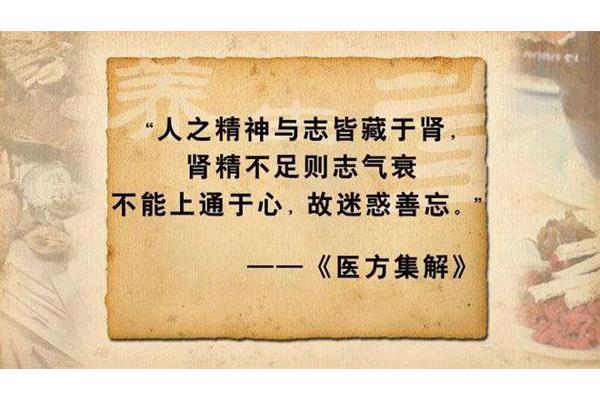 志气的意思
