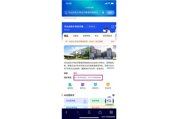 大学几号开学
