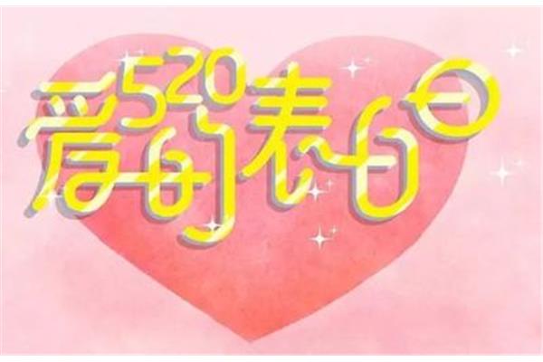 祝福语女生