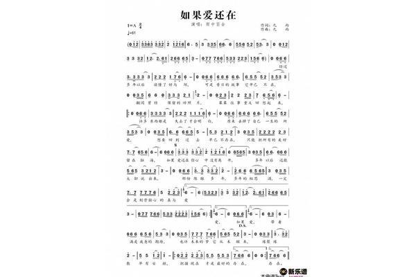 如果如果是如果