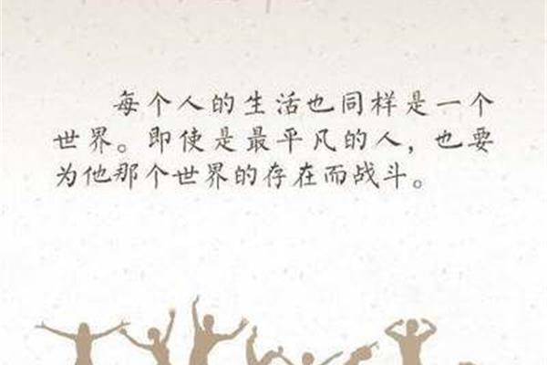 奋斗的理由