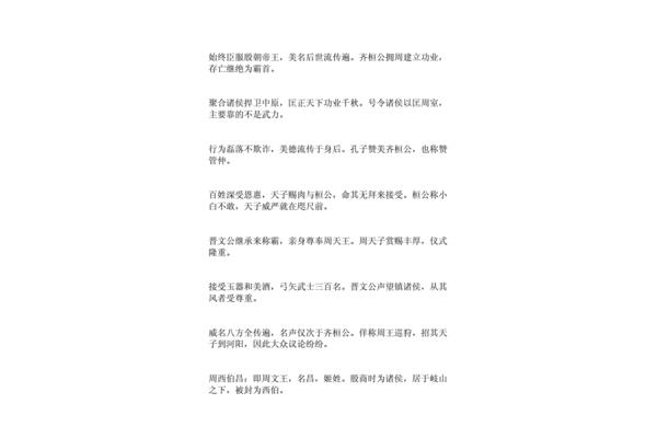 短歌行的翻译