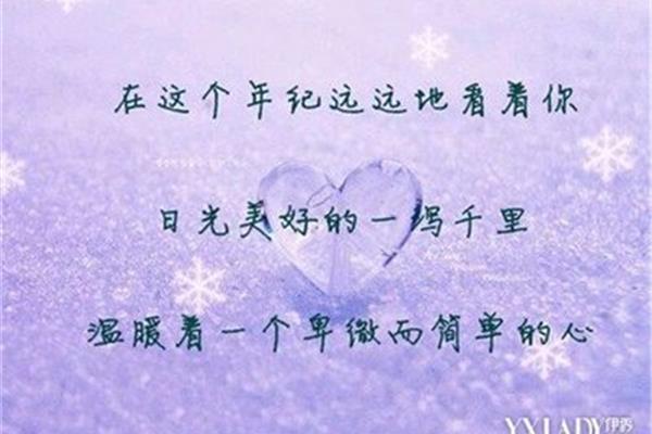 浪漫的句子