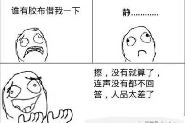 肮脏的意思