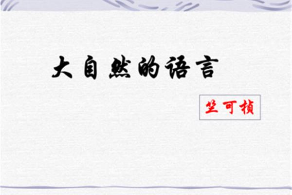 表示夏天的词语