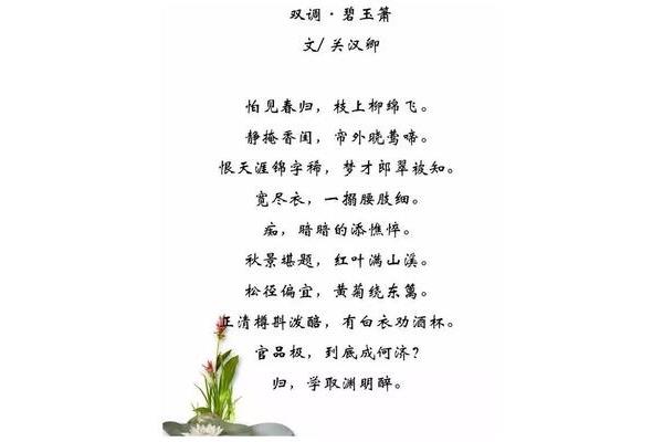 经典唐诗100首
