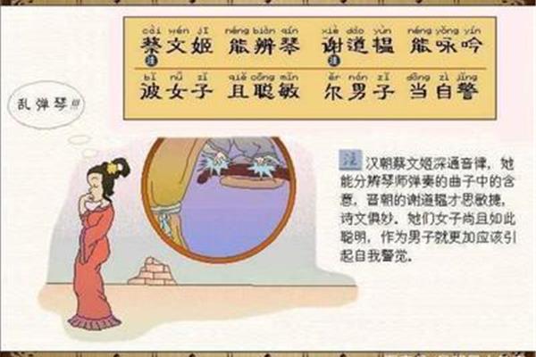 曲子的拼音