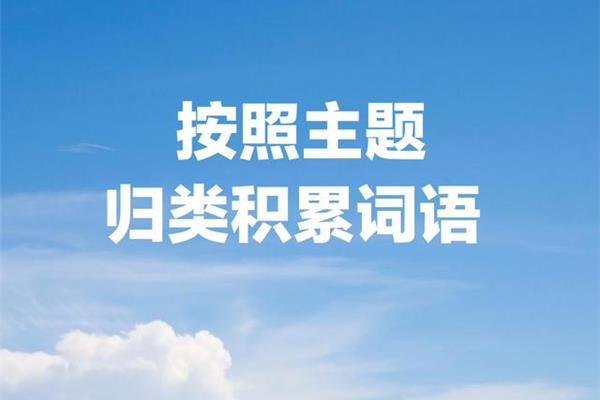 形容高山的词语