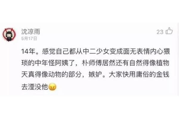 形容五月的词