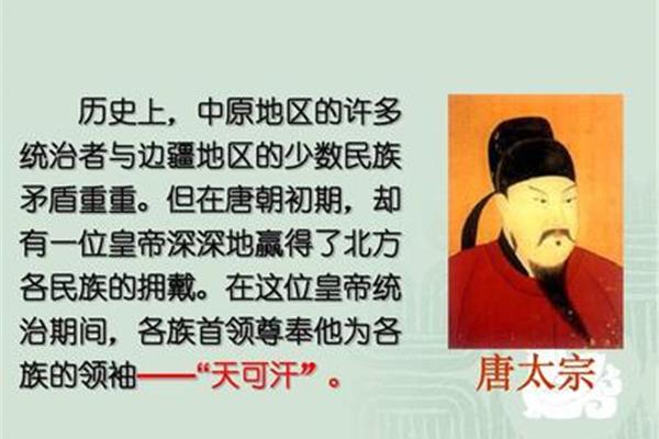 关于团结的故事