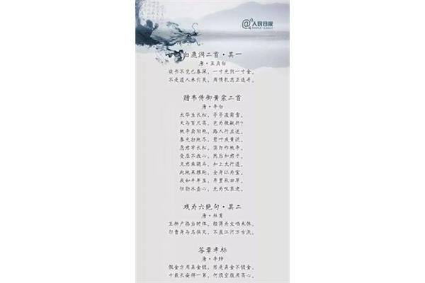励志的诗句