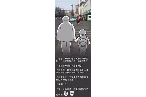教养是什么意思