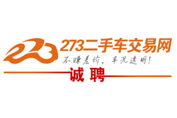 三明人才招聘网