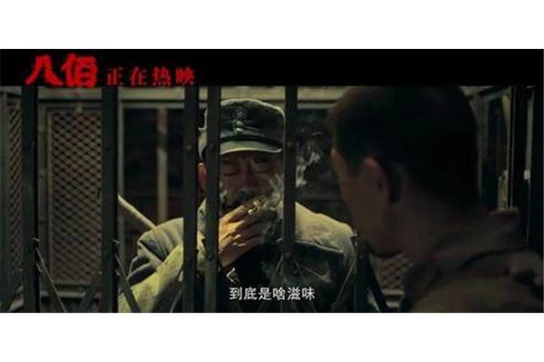 最后一支烟