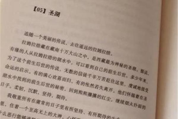 读书感悟50字