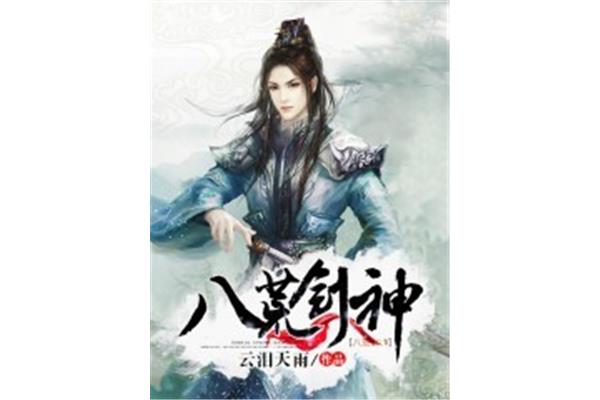 热门玄幻小说