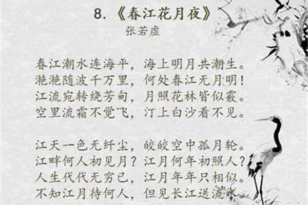 霸气的古诗