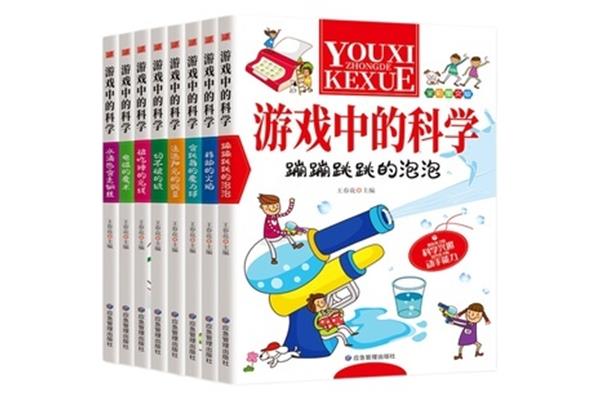 数学小实验