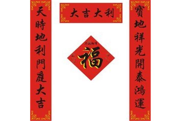 对联平仄怎么分