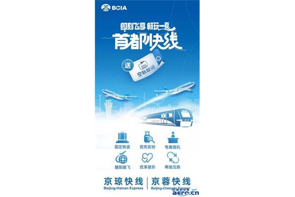 携程旅行网