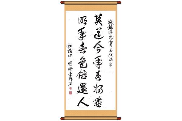 明年春色倍还人