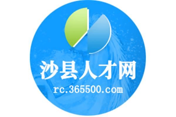 三明人才招聘网