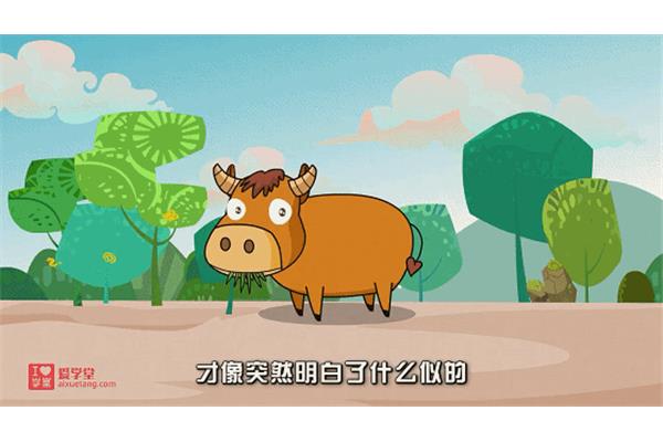 与牛有关的成语