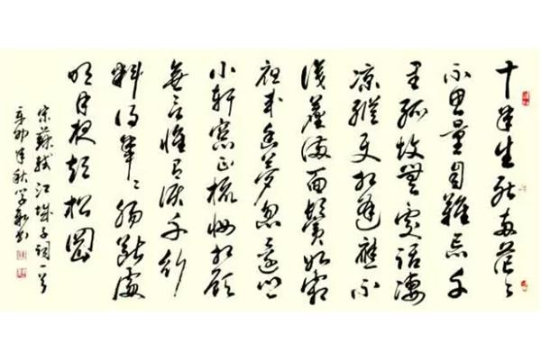 怎一个愁字了得